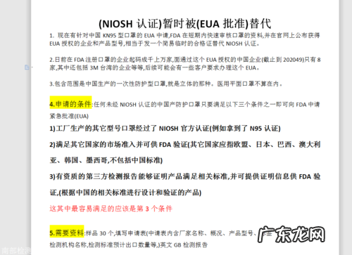 执行标准 GB和Q开头的区别,食用油标准号q和gb区别 食用油标准号q和gb区别是什么