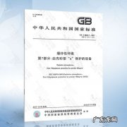 执行标准 GB和Q开头的区别,食用油标准号q和gb区别 食用油标准号q和gb区别是什么