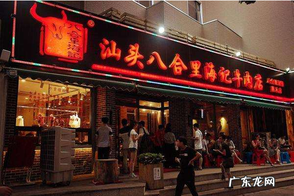 汕头美食街小吃一条街,汕头小公园美食一条街作文