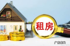 承租的公有住房是公租房,公有住房是公租房的意思