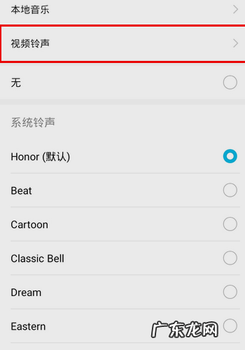 华为铃声怎么设置,华为如何设置铃声