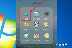 华为铃声怎么设置,华为如何设置铃声