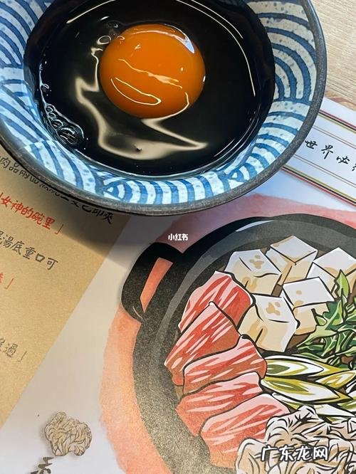 吃寿喜锅无菌蛋怎么吃,无菌蛋生吃营养价值高
