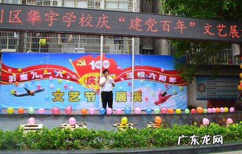 华宇的寓意是什么,天地华宇是干什么的