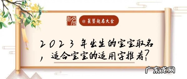 博桦名字的寓意,博文和方桦作为名字哪个更好听一点