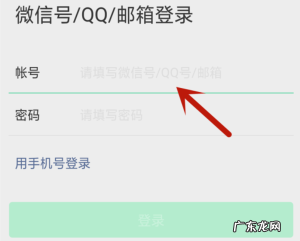 微信怎么没有手机号,微信没有手机号如何注册新帐号