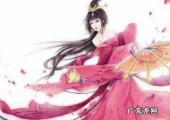 封号容的寓意,小说里郡主封号大全及寓意是什么