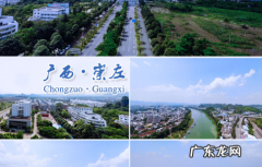 崇左市属于南宁市,崇左市市辖区是什么意思