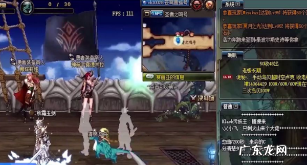 DNF异次元裂缝怎么走,dnf怎么进入暗精灵遗迹异次元裂缝