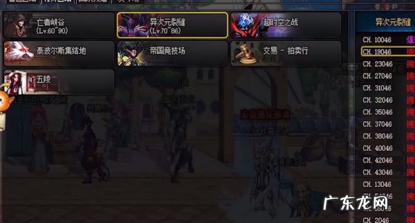 DNF异次元裂缝怎么走,dnf怎么进入暗精灵遗迹异次元裂缝
