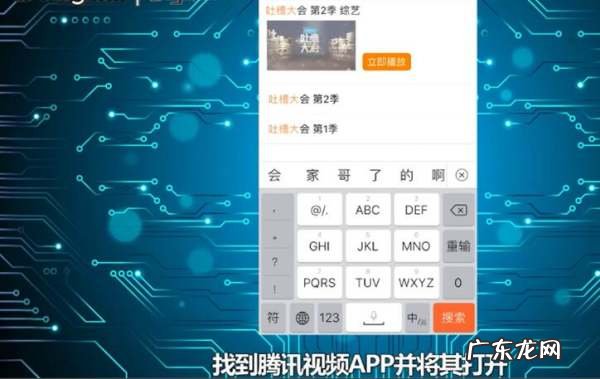 怎么把手机投到电视上,怎么把手机上的投屏到电视上