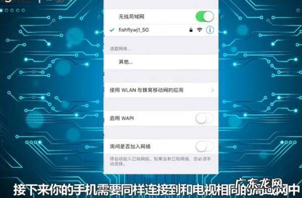 怎么把手机投到电视上,怎么把手机上的投屏到电视上
