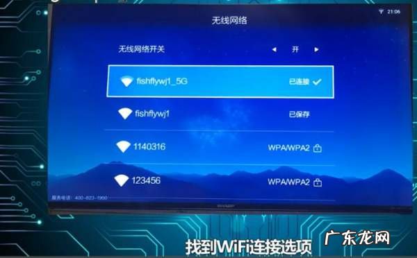 怎么把手机投到电视上,怎么把手机上的投屏到电视上