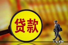 房贷迟了一天算逾期,房贷晚还一天会有逾期记录