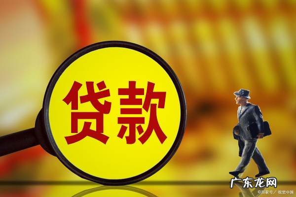 房贷迟了一天算逾期,房贷晚还一天会有逾期记录