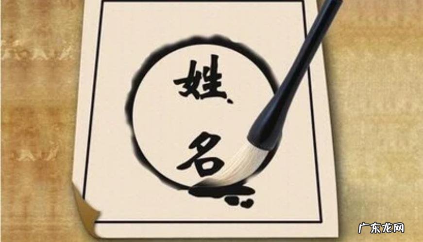 子字取名的含义,子字取名忌讳