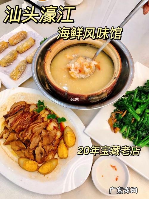 汕头市濠江区美食,濠江区哪家鲎粿好吃点