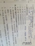 堪称的意思和造句,堪称的堪称是什么意思