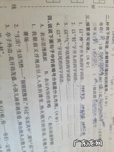 堪称的意思和造句,堪称的堪称是什么意思