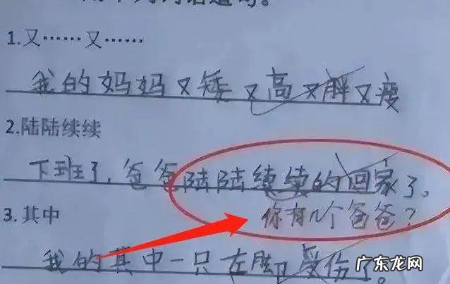 堪称的意思和造句,堪称的堪称是什么意思
