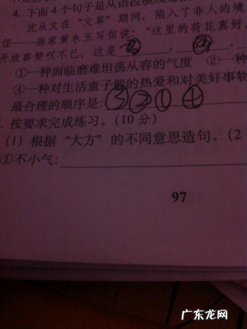 堪称的意思和造句,堪称的堪称是什么意思