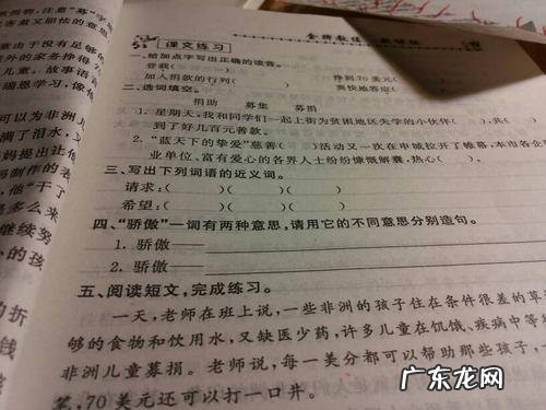 堪称的意思和造句,堪称的堪称是什么意思