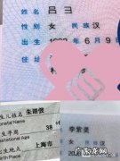 幼薇名字的寓意,鱼幼薇与温庭筠的故事