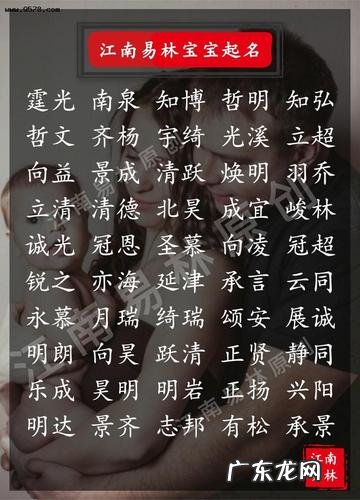 亚雄名字寓意,亚字取名寓意好不好