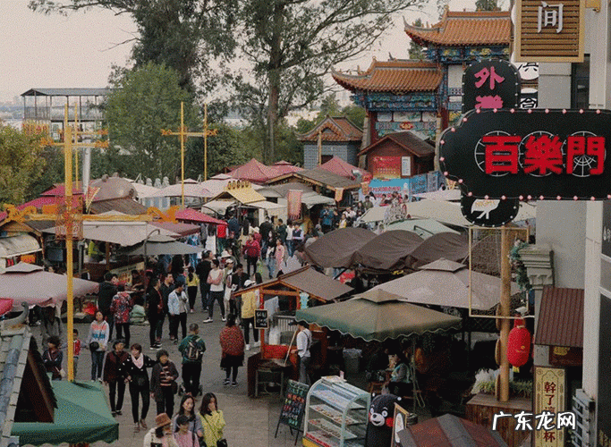 五华区美食住宿一条街,昆明清真美食街在哪里
