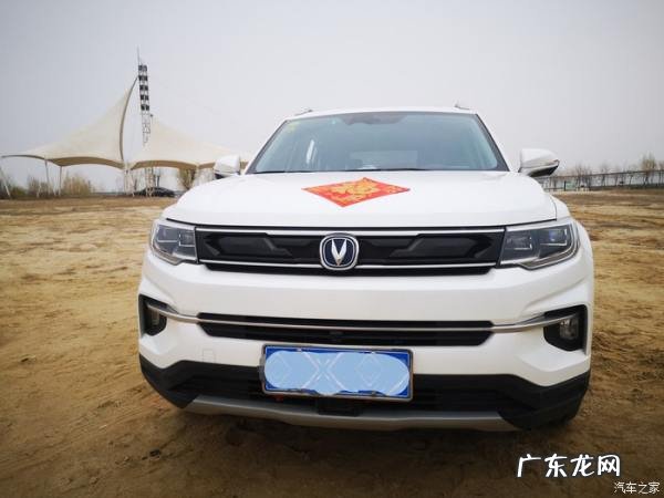 长安CS35安全配置有哪些,长安cs35三元催化器多少钱一个