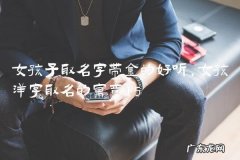 洋在名字当中的寓意,洋字的含义