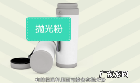 新保温杯第一次使用怎么处理,新保温杯第一次怎么用才能让水杯永久保湿