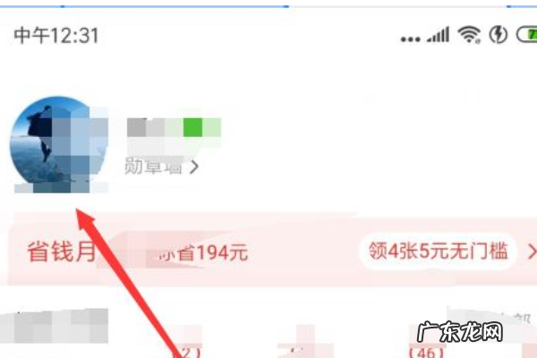 拼多多怎么追加评论,拼多多怎么追评