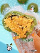肉松咸蛋黄馅青团配方,咸蛋黄肉松青团的做法比例