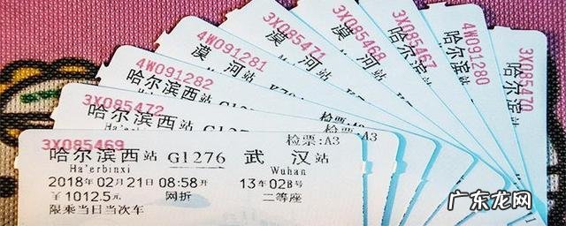 高铁如何上车补票,高铁怎么上车补票 安检怎么过