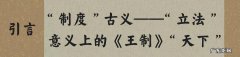 郜的含义,请解释一下名字郜东升的含义是什么