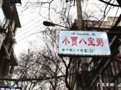 西华县美食一条街,西安两条美食街人气PK 一条坚持传统一条为新晋“网红” 你pick谁_百度...