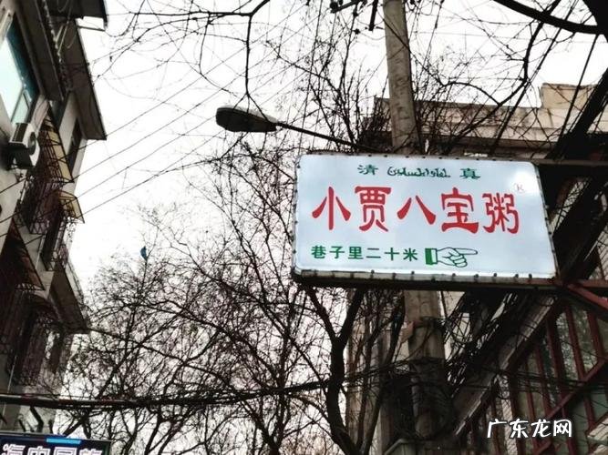 西华县美食一条街,西安两条美食街人气PK 一条坚持传统一条为新晋“网红” 你pick谁_百度...