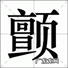 颤动怎么读,颤动的拼音怎么读音组词