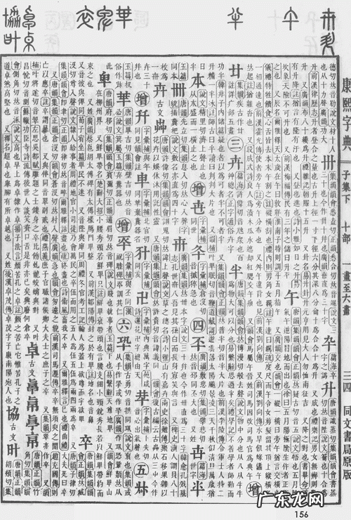 洆字取名的寓意,湙字用作取名的寓意是什么意思