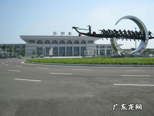 岳阳东站是高铁站,g6029高铁停靠站点出站口