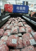 瘦肉放冰箱保鲜可以放多久,瘦肉一般在冰箱可以放多久