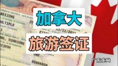 哪些国家旅游免签证,去哪些国家旅游免签证