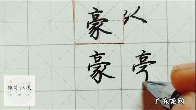 博豪这个名字的含义,肖博涛这个名字怎么样