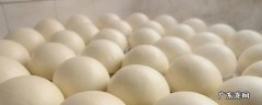 馒头放冷冻可以保存多久 馒头放冷冻能保存多久