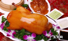 北京烤鸭发源地,为什么日本的北京烤鸭只吃皮不吃肉