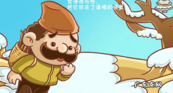 农夫和蛇懂得什么道理,农夫与蛇的道理是什么0字