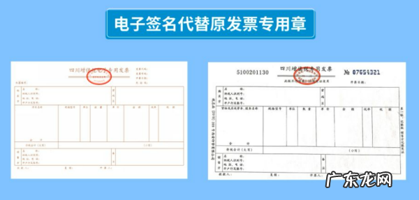 电子发票的电子签名在哪里,新版电子发票的电子签名在哪里