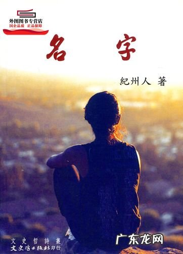 哲在名字里的寓意,哲起名搭配寓意的字男孩