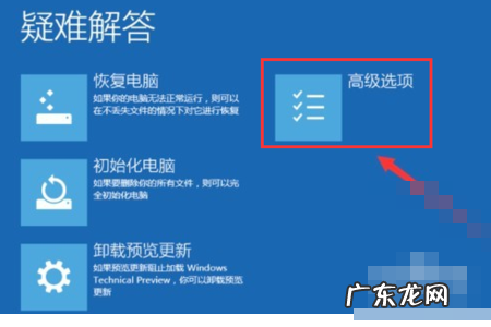win0账户锁定多久解除,win0系统账户已锁定按什么键解除